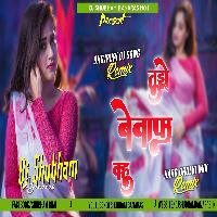 Tujhe Bewafa Kahu Ki Kuchh Aur Kahu Dj Song √√ Jhan Jhan Bass Mix 2022 Dj Shubham Banaras
